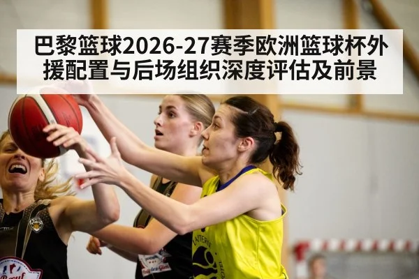 basketball players game action